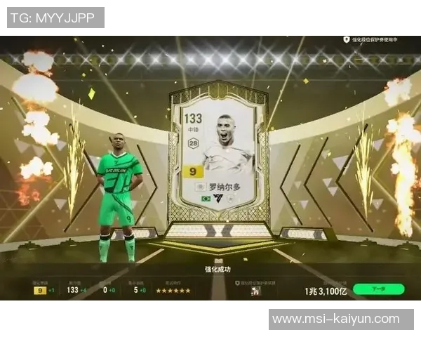 重温实况足球2010中的罗纳尔多传奇时刻与游戏魅力